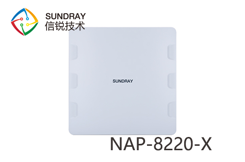 信銳NAP-8220-X WiFi 6室外(wài)無線AP