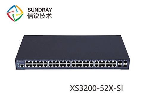 信銳銳靈XS3200-52X-SI三層管理型核心彙聚交換機